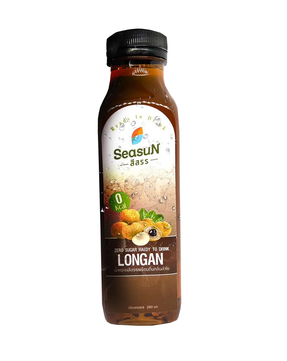 น้ำหวานพร้อมดื่ม กลิ่นลำไย ตราสีสรร ขนาด 280 ml.